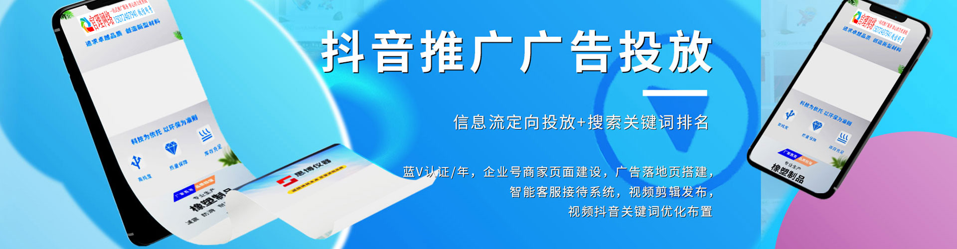 玛多推广开户