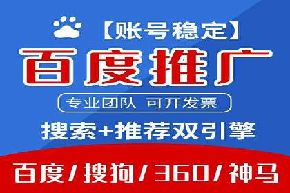 某知名企业SEM优化师的日常操作与策略分享