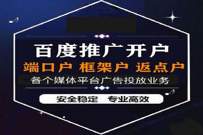 百度竞价案例：低成本高效转化